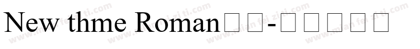New thme Roman字体字体转换